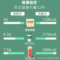 谷初源豆乳茶奶茶粉农科院原味无糖精手摇速溶冲饮小袋装下午茶