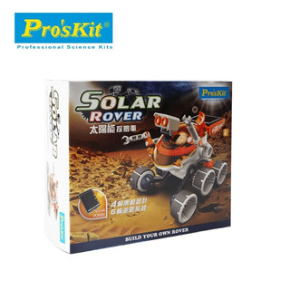 Pro'sKit 宝工 太阳能探险玩具小汽车 steam拼装玩具 新年礼物儿童生日 GE-684-C