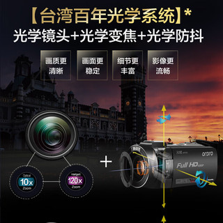 欧达 2.7K高清摄像机数码DV摄影机录像10倍光学变焦手持专业摄录家用直播旅游会议vlogZ82 【2023*2.7K光学变焦】128G标准套餐