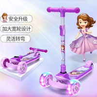 Disney 迪士尼 儿童滑板车3-6-12岁男女宝宝玩具平衡滑板踏板车闪光滑滑车