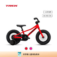 崔克（TREK）儿童自行车 PRECALIBER 12英寸3-4岁倒轮刹车学骑童车到家 蝰蛇红色（身高130-150cm） 单速