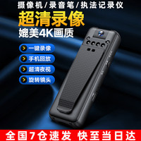 苏维 SAWPOP 高清会议记录仪DV摄像机摄像头高清1080p家用监控户外随身便携式录像机穿戴背夹式口袋录像 内存版