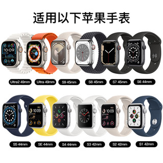 KMaxAI 适用苹果手表S9米兰尼斯表带 Ultra 2/1代不锈钢磁吸手表带Apple watch SE/8/7/6/5金属创意磁扣 粉色