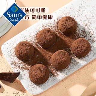 Sam'sChocmod 松露形黑巧克力 700g