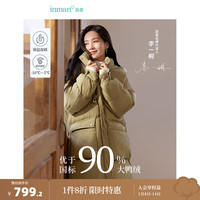 INMAN 茵曼 鸭绒九江羽绒服2023冬女装极寒轻暖中长厚外套 深卡其 M
