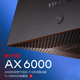 TP-LINK 普联 TL-XDR6050易展版 AX6000双频千兆WIFI6无线路由器