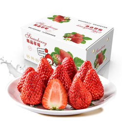 傻鲜森 新鲜红颜草莓水果 整箱5斤装