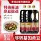 李锦记 精选生抽2KG特级酿造酱油调味品调料调味料凉拌腌制