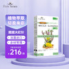 FloraNatura 燃燃大红针 玻尔多小姐法国 减肥塑身减脂 燃燃大红针 15ml*20支/盒