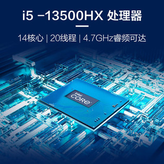 HP 惠普 暗影精灵9 intel 16.1英寸电竞游戏本高刷新高性能笔记本电脑 13代i5HX/4060/2.5K240Hz