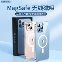 REMAX 睿量 苹果13手机壳新款iPhone13ProMax透明12超薄11镜头全包软气囊防摔