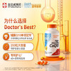 Doctor's BEST 多特倍斯 辅酶Q10软胶囊 100mg 60粒