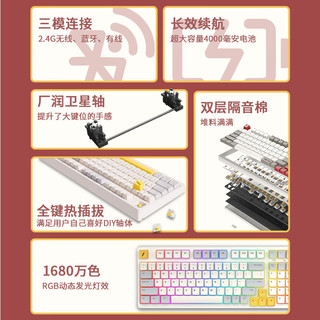1STPLAYER 首席玩家 MK980 98键 有线机械键盘 白圭之惑 黑轴 RGB