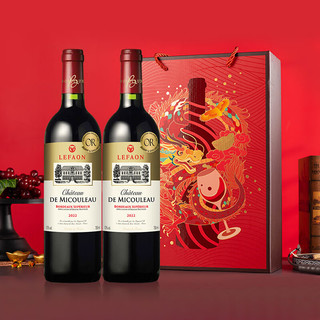 利枫 法国进口红酒 米古乐城堡超级波尔多干红葡萄酒750ml*2 礼盒装