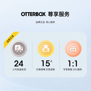 OtterBox美国适用苹果AirPods 1代2代无线二级外壳保护贴耳机保护外壳防摔抗震简约纯色 梦幻紫 AirPods