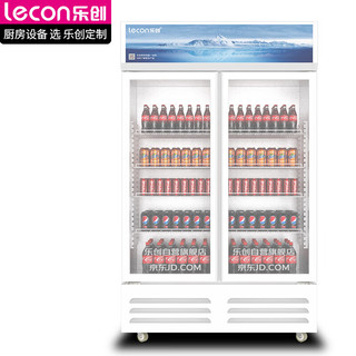 乐创（lecon）双门展示柜冷藏饮料柜商用保鲜柜超市便利店立式冰柜士多冰箱LC-ZSG