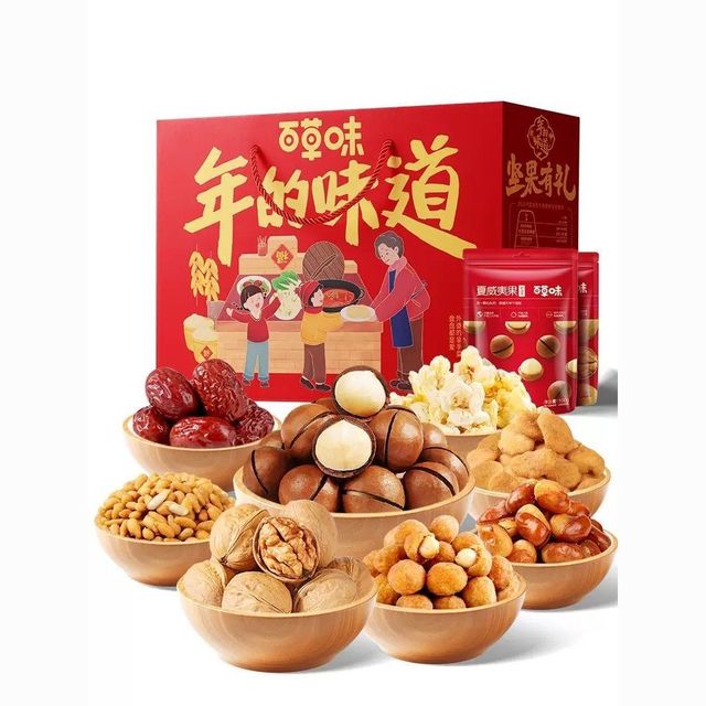 百草味 混合干果礼盒年货 8件 1130克（含夏威夷果）