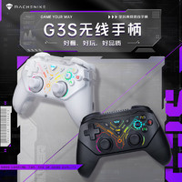 MACHENIKE 机械师 G3S无线游戏手柄 类xbox电竞手柄