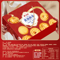 88VIP：bi bi zan 比比赞 黄油曲奇饼干818g礼盒整箱休闲零食品