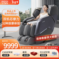 iRest 艾力斯特 按摩椅家用全身4D雙機芯全自動多功能豪華電動太空艙按摩沙發椅子 M5普魯士藍