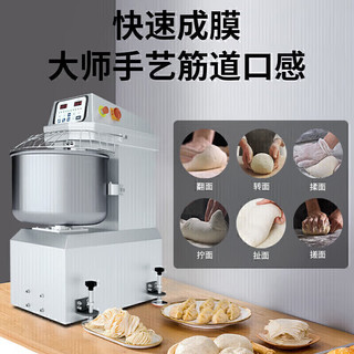麦大厨和面机商用打蛋器厨师机多功能全自动厨房食堂餐厅仿手工揉面机智能触屏变频翻缸MDC-HF-TI-50H 麦大厨翻缸和面机380V