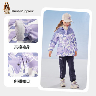 暇步士（Hush Puppies）童装女童厚外套2023冬装儿童外套保暖舒适三防科技面料时尚 雾蓝紫 110cm