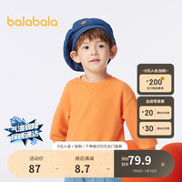 巴拉巴拉童装儿童卫衣2024新款春装套头洋气男童女童简约套头上衣 橙黄31361 100cm