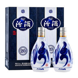 汾酒 青花20 53%vol 清香型白酒 500ml*2瓶