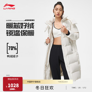 李宁（LI-NING）防风防泼水抗静电羽绒服女子23冬季连帽长羽绒服外套AYMT100 香槟白-1 S