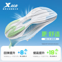 XTEP 特步 氢风7丨跑鞋男鞋夏季新款运动鞋减震透气鞋子体测跑步鞋女鞋