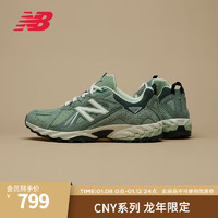 NEW BALANCE 【CNY系列】运动鞋男鞋女鞋24复古机能休闲鞋610T系列 绿色 ML610TLN 40 (脚长25cm)