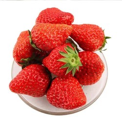 兰怜 红颜99草莓 1斤 单果15-30g  顺丰