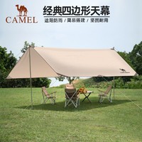 CAMEL 骆驼 户外天幕便携露营帐篷遮阳遮雨棚超轻野营野餐防雨凉棚
