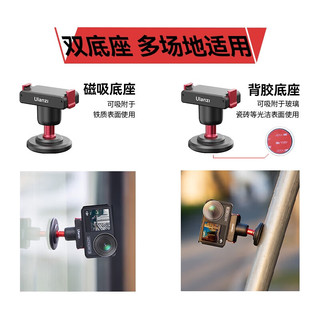 ulanziulanzi 优篮子 U-170 大疆灵眸DJI Action3/Action4磁吸快装小云台（磁吸+背胶）运动相机拓展配件