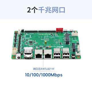 研勤工控瑞芯微RK3568国产化工业安卓主板双网8串双CAN三显 RK3568标准板 4G+32G(eMMC）