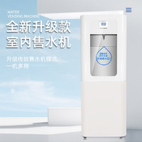 希力 商用净水器 工厂RO反渗透饮水机净水设备售水机 一键灌装XL-HN04