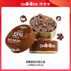 chocsis 巧兮兮 宝石巧克力豆 88g罐装