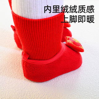 贝肽斯红色婴儿鞋袜秋冬款宝宝新生儿新年周岁加厚防滑棉学步鞋S 金鱼 130mm 脚长11.5-12cm