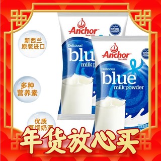 Anchor 安佳 全脂奶粉 1kg*2袋