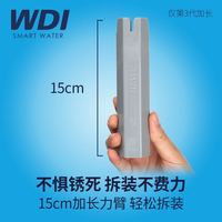 WDI 马桶维修专业工具