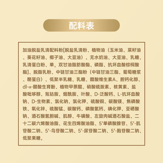 爱优诺（AusNuotore）优键力特殊医学用途早产儿奶粉 适用于低出生体重婴儿配方粉400克