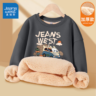 真维斯童装 JEANSWEST JNR男童加绒卫衣2024儿童套头衫加厚保暖秋冬衣服中大童冬装上衣 【加厚羊羔绒】黑/橙棒球帽 130