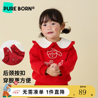 博睿恩【加绒拜年服】男童卫衣秋冬款儿童新年衣服保暖红色女孩上衣 爆竹红-女宝 110cm