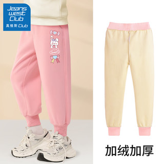 JEANSWEST CLUB女童加绒裤子一体绒冬季女孩冬装加厚保暖儿童运动裤 【加绒款】三颗心K黑 110cm