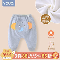 优奇宝宝裤子保暖秋冬长裤婴儿冬天棉裤一体绒加绒裤子男女小童大pp裤 【加绒保暖】萌萌象 73cm