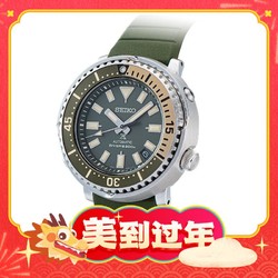 SEIKO 精工 Prospex系列 男士自动上链腕表 SRPF83K1