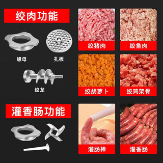 特睿思（TERUISI）绞肉机切肉机商用电动大型绞切肉两用机切片机不锈钢灌肠机大功率多功能切丝机 商用2200W（不锈钢）绞肉/切肉