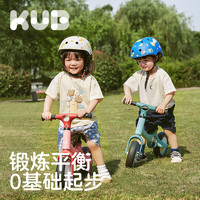 KUB 可优比 儿童平衡车初学者无脚踏防摔自行车可坐宝宝学步小孩