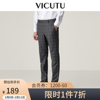 VICUTU 威可多 西裤男直筒修身羊毛西装裤商务正装套装西服裤VRS19321968 灰色格纹 180/90A