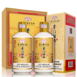 MOUTAI 茅台 53度酱香型白酒 500mL*2瓶